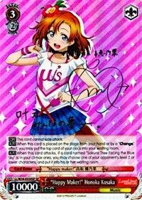 "Happy Maker!" Honoka Kosaka (LL/W34-E034SP SP) [Love Live! Vol. 2] - POKÉ JEUX