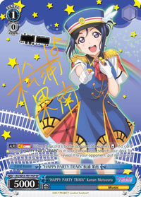 "HAPPY PARTY TRAIN" Kanan Matsuura (LSS/W53-TE17SP SP) [Love Live! Sunshine!! Extra Booster] - POKÉ JEUX