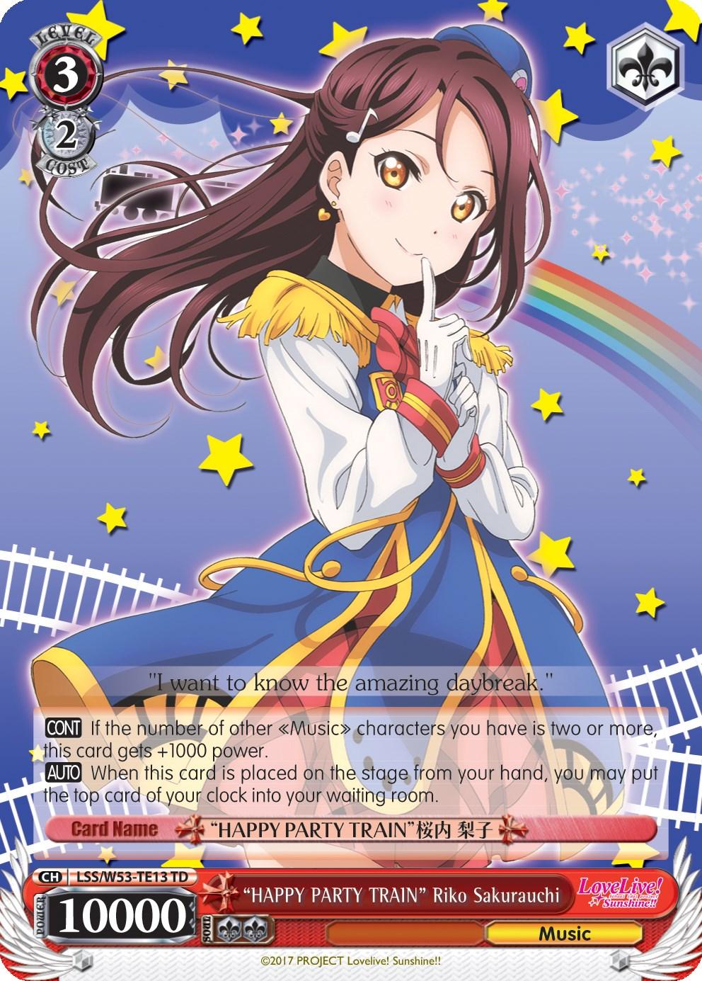 "HAPPY PARTY TRAIN" Riko Sakurauchi (LSS/W53-TE13 TD) [Love Live! Sunshine!! Extra Booster] - POKÉ JEUX