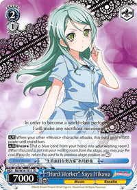 "Hard Worker" Sayo Hikawa (BD/W54-TE13 TD) [BanG Dream! Girls Band Party!] - POKÉ JEUX