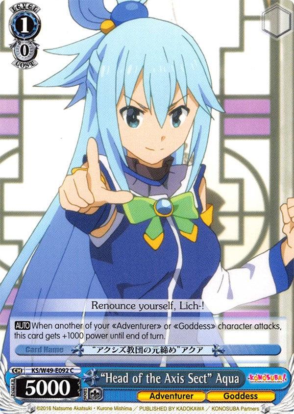 "Head of the Axis Sect" Aqua (KS/W49-E092 C) [KonoSuba] - POKÉ JEUX