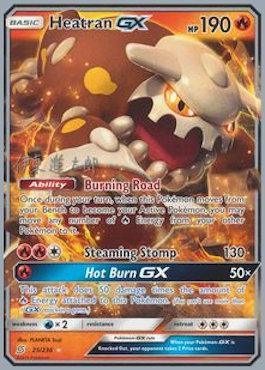 Heatran GX (25/236) (Mind Blown - Shintaro Ito) [World Championships 2019] - POKÉ JEUX