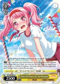 "Heave, Ho? Heave, Ho!" Aya Maruyama (BD/W63-E010 U) [BanG Dream! Girls Band Party! Vol.2] - POKÉ JEUX