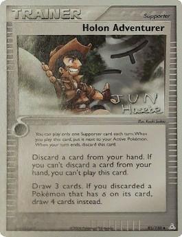 Holon Adventurer (85/110) (Flyvees - Jun Hasebe) [World Championships 2007] - POKÉ JEUX