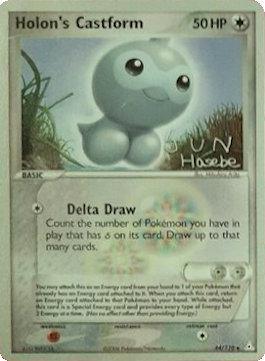 Holon's Castform (44/110) (Flyvees - Jun Hasebe) [World Championships 2007] - POKÉ JEUX