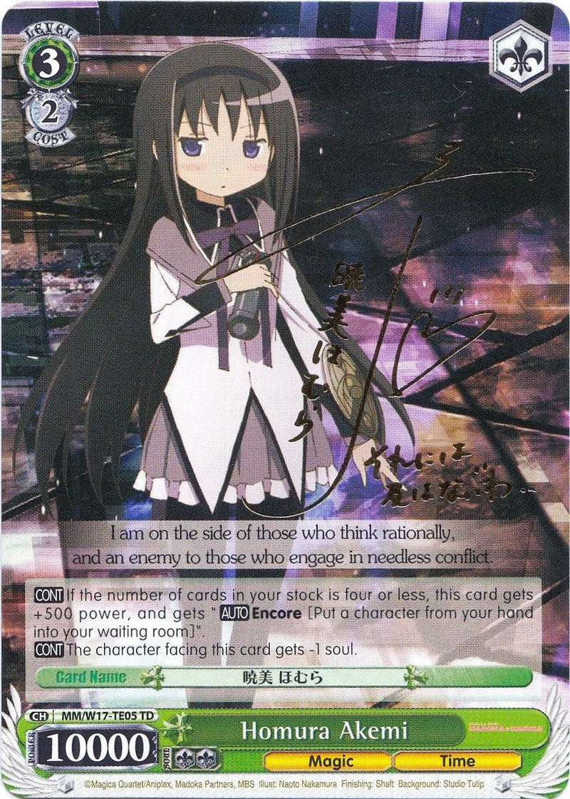 Homura Akemi (MM/W17-TE05 TD) (SP) [Puella Magi Madoka Magica] - POKÉ JEUX