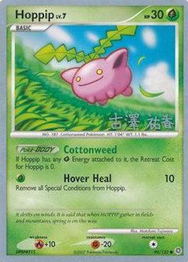 Hoppip LV.7 (90/132) (Power Cottonweed - Yuka Furusawa) [World Championships 2010] - POKÉ JEUX