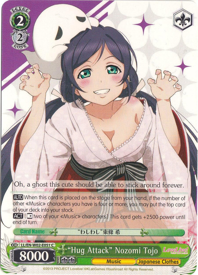 "Hug Attack" Nozomi Tojo (LL/EN-W02-E051 C) [Love Live! DX Vol.2] - POKÉ JEUX