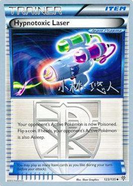 Hypnotoxic Laser (123/135) (Plasma Power - Haruto Kobayashi) [World Championships 2014] - POKÉ JEUX