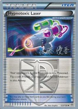 Hypnotoxic Laser (123/135) (Ultimate Team Plasma - Yugo Sato) [World Championships 2013] - POKÉ JEUX