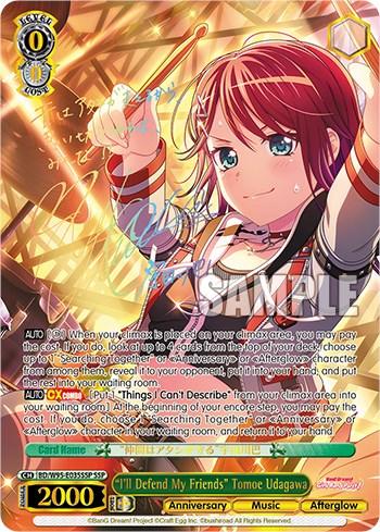 "I'll Defend My Friends" Tomoe Udagawa [BanG Dream! Girls Band Party! 5th Anniversary] - POKÉ JEUX