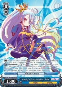 Imanity's Representative, Shiro (NGL/S58-E080SP SP) [No Game No Life] - POKÉ JEUX