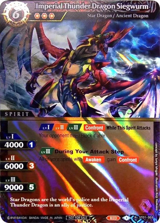 Imperial Thunder Dragon Siegwurm (Rainbow Foil) (ST01-003) [Starter Deck 01: Dragon Onslaught] - POKÉ JEUX