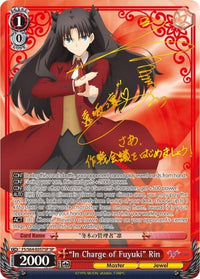 "In Charge of Fuyuki" Rin (FS/S64-E057SP SP) [Fate/Stay Night [Heaven's Feel]] - POKÉ JEUX