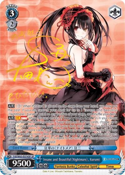 Insane and Beautiful Nightmare, Kurumi (Fdl/W65-E074SP SP) [Fujimi Fantasia Bunko] - POKÉ JEUX