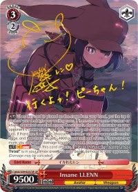 Insane LLENN (GGO/S59-E037SP SP) [Gun Gale Online] - POKÉ JEUX