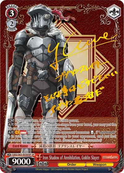 Iron Shadow of Annihilation, Goblin Slayer (GBS/S63-E030SP SP) [Goblin Slayer] - POKÉ JEUX