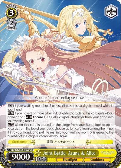 Joint Battle, Asuna & Alice (SAO/S80-E003S SR) [Sword Art Online -Alicization- Vol.2] - POKÉ JEUX