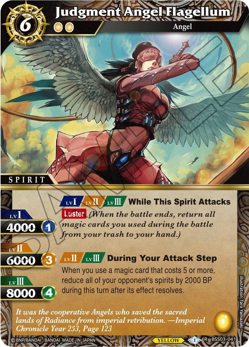 Judgment Angel Flagellum (BSS03-041) [Aquatic Invaders] - POKÉ JEUX