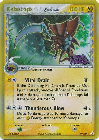 Kabutops (9/110) (Delta Species) (Stamped) [EX: Holon Phantoms] - POKÉ JEUX