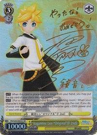 Kagamine Len "Original"(F 2nd) (PD/S29-E002X XR) [Hatsune Miku: Project DIVA F 2nd] - POKÉ JEUX