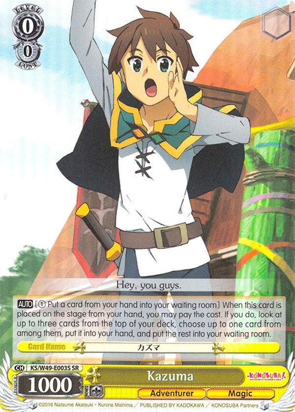 Kazuma (KS/W49-E003S SR) [KonoSuba] - POKÉ JEUX