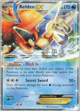 Keldeo EX (45/113) (Crazy Punch - Michikazu Tsuda) [World Championships 2014] - POKÉ JEUX