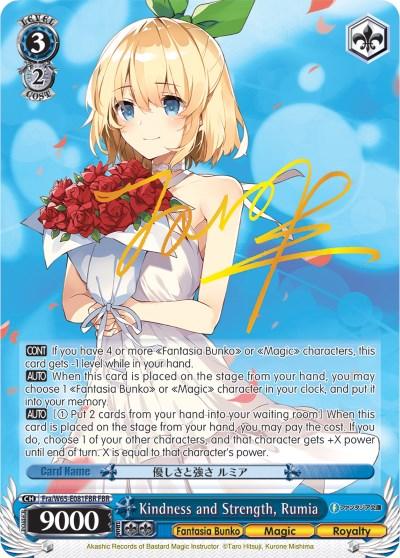 Kindness and Strength, Rumia (Fra/W65-E081FBR FBR) [Fujimi Fantasia Bunko] - POKÉ JEUX