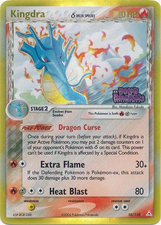 Kingdra (10/110) (Delta Species) (Stamped) [EX: Holon Phantoms] - POKÉ JEUX