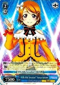 "KiRa-KiRa Sensation!" Hanayo Koizumi (LL/W34-E073 R) [Love Live! Vol. 2] - POKÉ JEUX