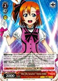 "KiRa-KiRa Sensation!" Honoka Kosaka (LL/W34-E039 R) [Love Live! Vol. 2] - POKÉ JEUX