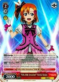 "KiRa-KiRa Sensation!" Honoka Kosaka (LL/W34-E039R RRR) [Love Live! Vol. 2] - POKÉ JEUX