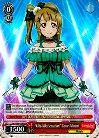 "KiRa-KiRa Sensation!" Kotori Minami (LL/W34-E042R RRR) [Love Live! Vol. 2] - POKÉ JEUX