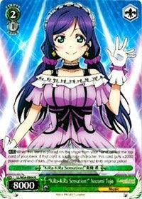 "KiRa-KiRa Sensation!" Nozomi Tojo (LL/W34-E004 R) [Love Live! Vol. 2] - POKÉ JEUX