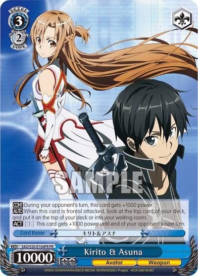 Kirito & Asuna (SAO/S20-E104 PR) (Promo) [Sword Art Online] - POKÉ JEUX