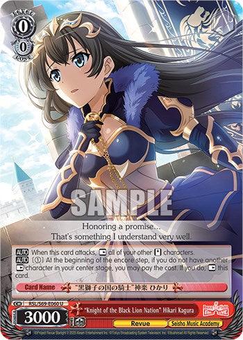 "Knight of the Black Lion Nation" Hikari Kagura [Revue Starlight -Re LIVE-] - POKÉ JEUX