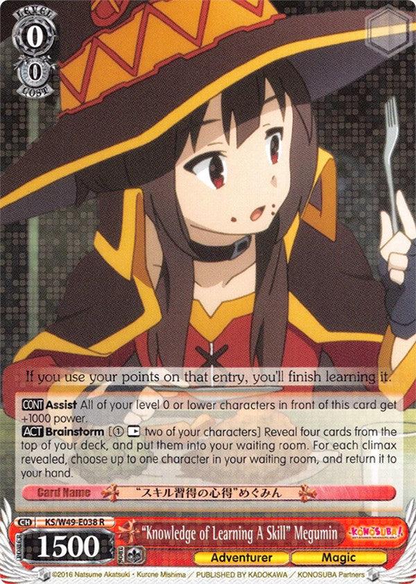 "Knowledge of Learning A Skill" Megumin (KS/W49-E038 R) [KonoSuba] - POKÉ JEUX