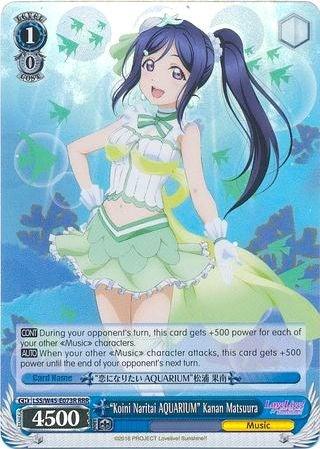 "Koini Naritai AQUARIUM" Kanan Matsuura (LSS/W45-E073R RRR) [Love Live! Sunshine!!] - POKÉ JEUX