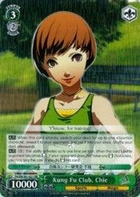 Kung Fu Club, Chie (P4/EN-S01-021 RR) [Persona 4 ver.E] - POKÉ JEUX