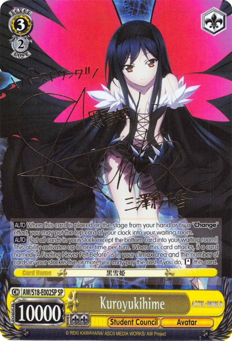 Kuroyukihime (AW/S18-E002SP SP) [Accel World] - POKÉ JEUX