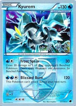 Kyurem (31/116) (Ultimate Team Plasma - Yugo Sato) [World Championships 2013] - POKÉ JEUX