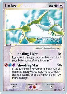 Latias (105/107) (Star) (B-L-S - Hiroki Yano) [World Championships 2006] - POKÉ JEUX