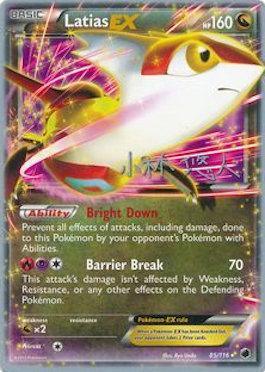 Latias EX (85/116) (Plasma Power - Haruto Kobayashi) [World Championships 2014] - POKÉ JEUX