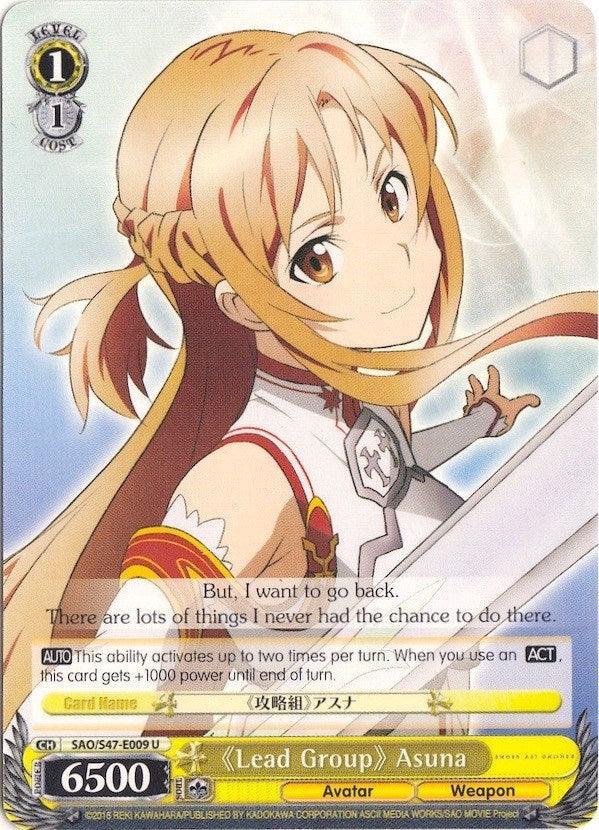 "Lead Group" Asuna (SAO/S47-E009 U) [Sword Art Online Re: Edit] - POKÉ JEUX