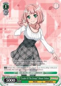 "Leader Of The Group!" Himari Uehara (BD/EN-W03-049 C) [BanG Dream! Girls Band Party! MULTI LIVE] - POKÉ JEUX