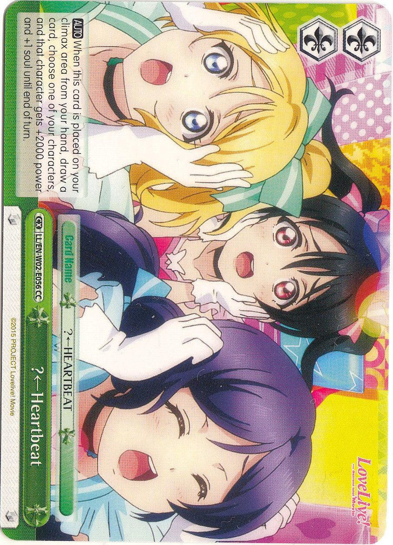 ?(Left)Heartbeat (LL/EN-W02-E056 CC) [Love Live! DX Vol.2] - POKÉ JEUX