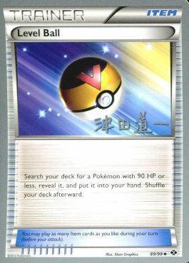 Level Ball (89/99) (Crazy Punch - Michikazu Tsuda) [World Championships 2014] - POKÉ JEUX