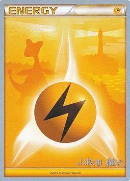 Lightning Energy (LuxChomp of the Spirit - Yuta Komatsuda) [World Championships 2010] - POKÉ JEUX