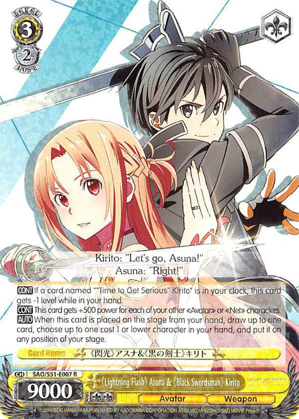 "Lightning Flash" Asuna & "Black Swordsman" Kirito (SAO/S51-E007 R) [Sword Art Online The Movie: -Ordinal Scale-] - POKÉ JEUX