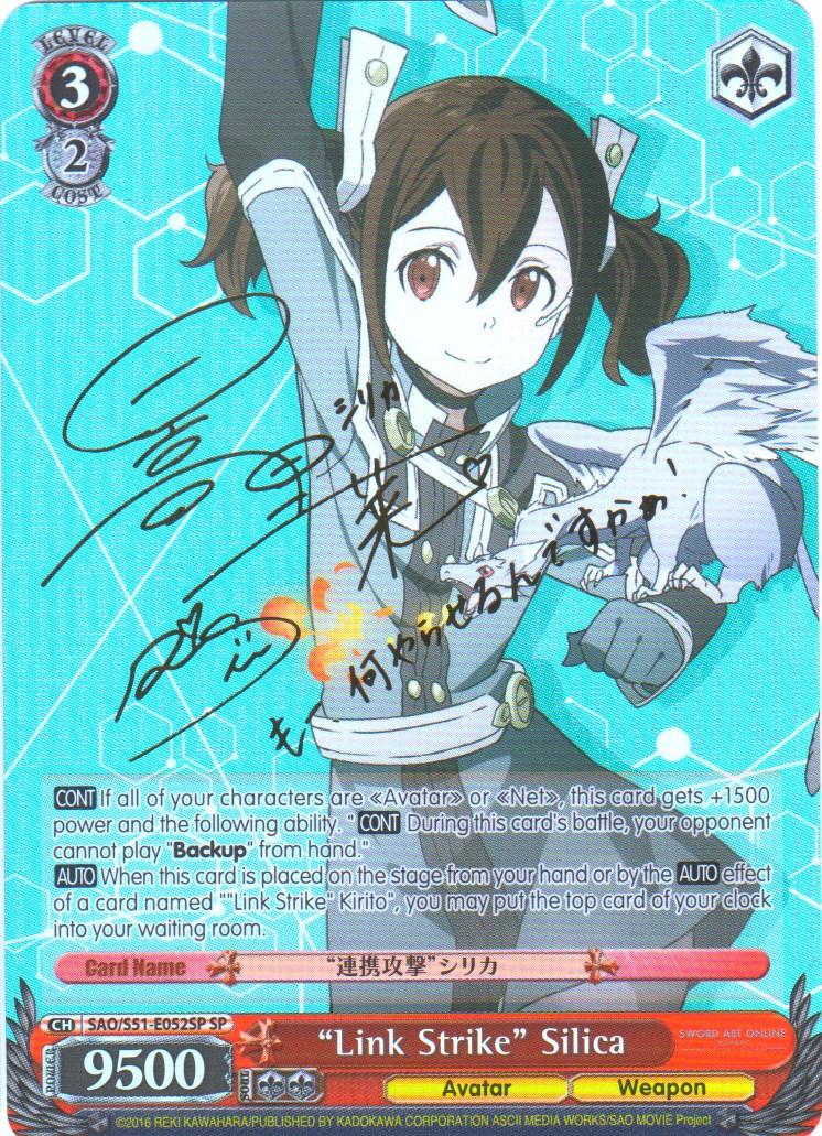 "Link Strike" Silica (SAO/S51-E052SP SP) [Sword Art Online The Movie: -Ordinal Scale-] - POKÉ JEUX